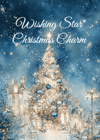 星空に願いを灯すクリスマスツリー