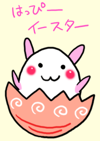 Happy Easter.