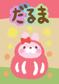 lepooh's little sister daruma