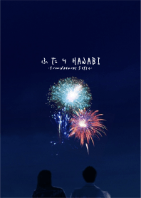 Futari Hanabi