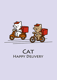 고양이 배달원-연보라색