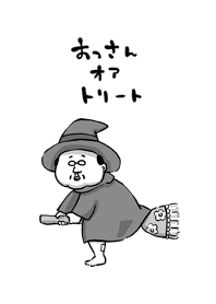 Ossan or Treat Halloween