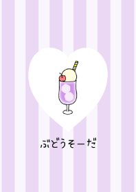 Cream Soda -2023- 27