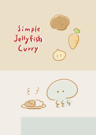 シンプル クラゲ カレー