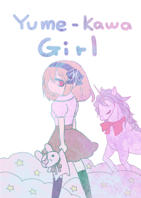 ゆめかわいい風着せ替え