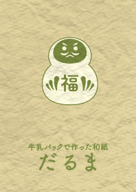 Washi and daruma Pure WHT