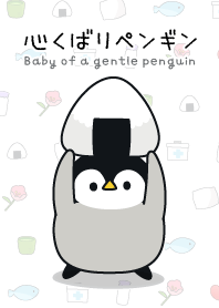 Baby of a gentle penguin(Dress-up ver.)