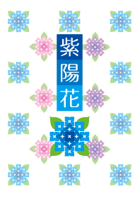 Hydrangea wallpaper