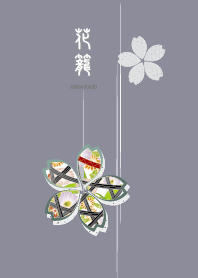 hana-kago