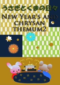 Rabbit and bear daily<New Year,mum2>