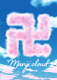 卍 Manji cloud
