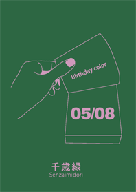 Birthday color May 8 simple: