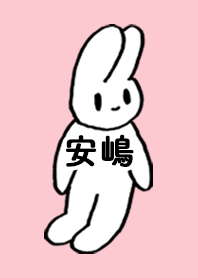 YASUJIMA by nekorock no.10169