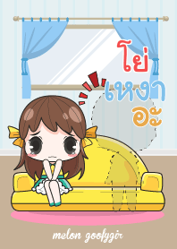 YO2 melon goofy girl_V12