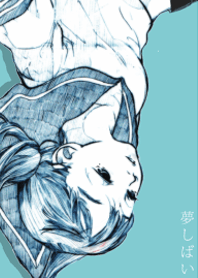 YUME-SHIBAI