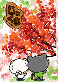 G-KUMA
