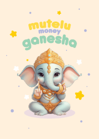 พระพิฆเนศ : ร่ำรวยเงินทอง IX