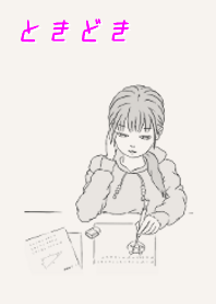 ときどき