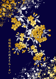 SAKURA-MAKIE-SHIDARE-YOI-2