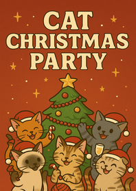 คริสต์มาสปาร์ตี้เจ้านายจ๋า