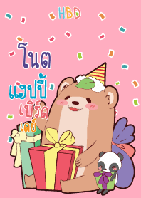 NOTE3 HBD V07