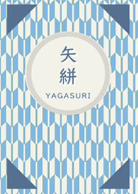 Japanese Pattern Yagasuri (Blue) -ENG-