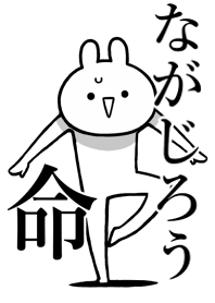 Like Themiie[Nagajirou]