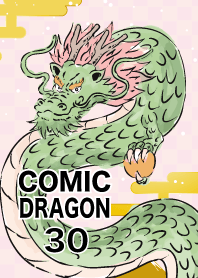 Comic Dragon New Year Part 30