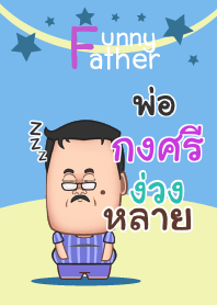 GONGSRI funny father_N V04