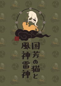 Kuniyoshi cat Fujin-Raijin 02 + indigo #
