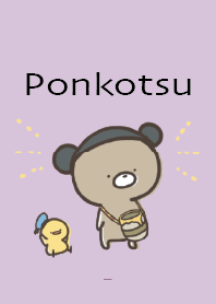 สีม่วง : กระตือรือร้นนิดหน่อย Ponkotsu 2