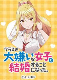 TVアニメ『クラ婚』Vol.3