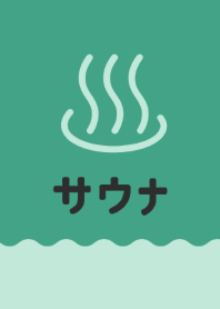 SAUNA ICON THEME 135