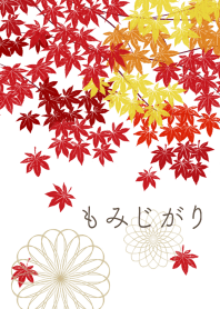 Autumn Foliage_Momijigari