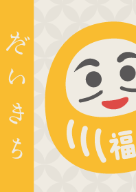 DAIKICHI DARUMA / YELLOW