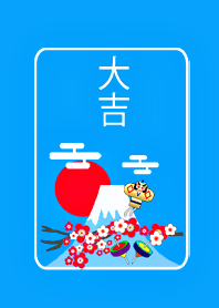 #2023 開運厄除け＊大吉1