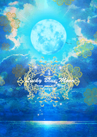 運気上昇 Lucky Blue Moon3
