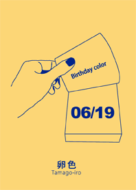 生日顏色 6月19日 簡單