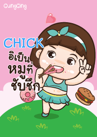 CHICK aung-aing chubby_S V07 e