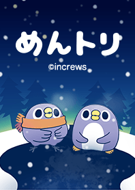 めんトリ★WINTER