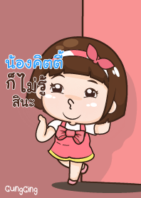 NONGKITTY aung-aing chubby V06
