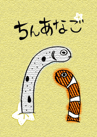 Spotted garden eel