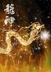 Gold Dragon money luck2