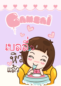 BELLY gamsai little girl V.02