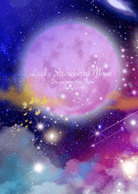 運気上昇 Lucky Strawberry Moon