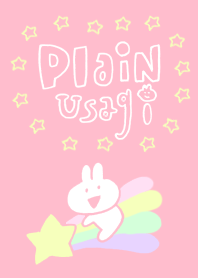 うさぎ　プレーン