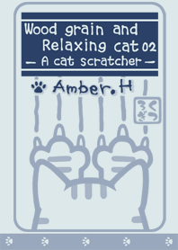 木紋和放鬆的貓 -貓的指甲鉗-02