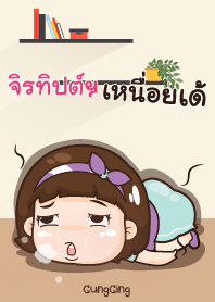JIRATIP aung-aing chubby_E V11