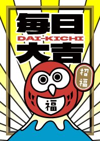 Every day Dai-kichi / Yellow x Red OWL