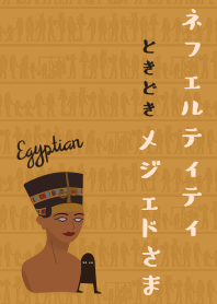 [R] Nefertiti & Mr. Medjed + Pumpkin |os